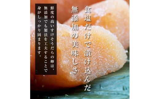 【2025年3月発送】訳あり無添加無着色多羅子（たらこ）500g（250g×2箱） 北海道 知床羅臼産  生産者 支援 応援