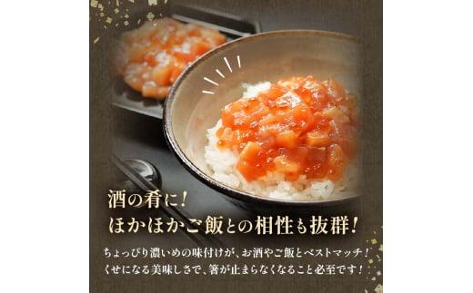 【2025年2月発送】北海道産 鮭といくらの親子漬け 750g （250g × 3パック） 小分け 国産 北海道 羅臼 サケ さけ シャケ しゃけ イクラ 魚卵 鮭卵 醤油漬け しょうゆ漬け 親子丼 海鮮丼 ご飯のお供 おかず おつまみ 一人暮らし おすそわけ 魚介類 生産者 支援 応援