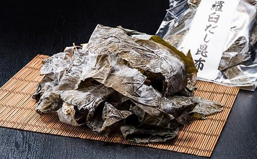 羅臼昆布赤葉昆布750g (150g×5個)  北海道 知床 羅臼産 生産者 支援 応援