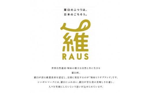 【2025年3月発送】訳あり無添加無着色多羅子（たらこ）500g（250g×2箱） 北海道 知床羅臼産  生産者 支援 応援