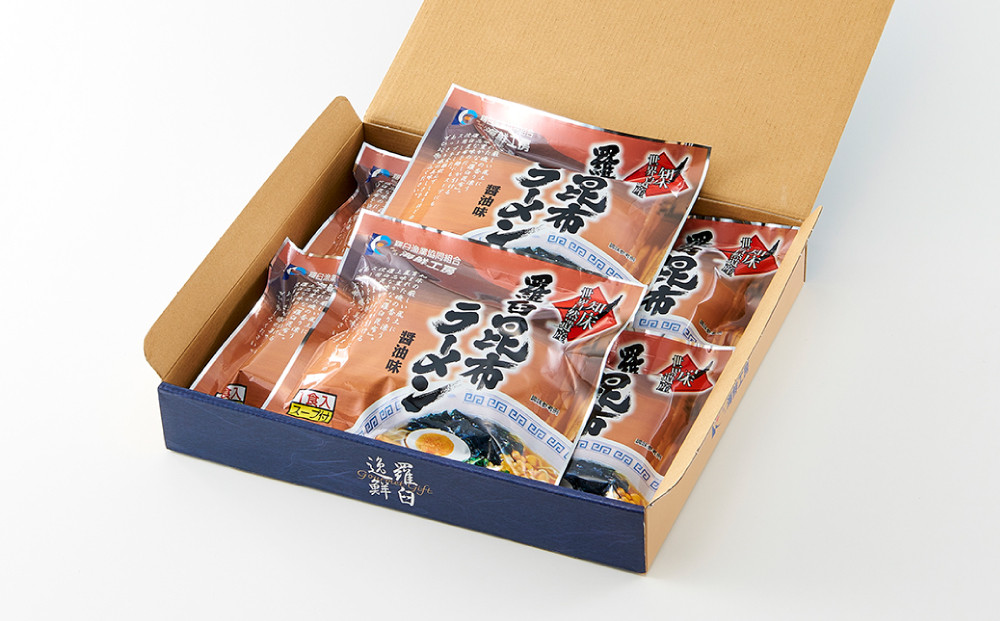 羅臼昆布ラーメン（しょうゆ味）６個セット