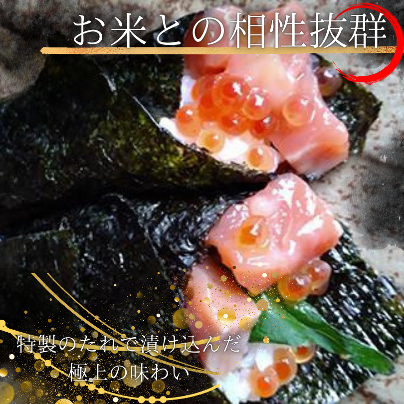 知床羅臼産 鮭といくらの親子漬220g×2 イクラ いくら丼 海鮮丼 魚卵 羅臼町 北海道 海産物 ご飯のお供 生産者 支援 応援