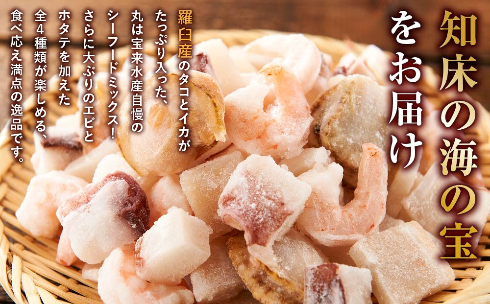 çŸ
èŒç£ã®ã¿ã³ãã€ã«ããµãã ãã«äœ¿ã£ãã·ãŒããŒãããã¯ã¹ã1kg