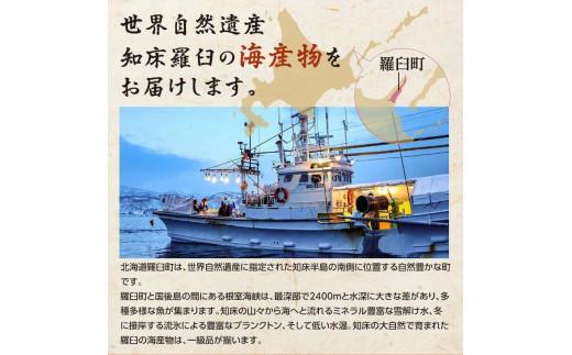 【2025年3月発送】訳あり無添加無着色多羅子（たらこ）500g（250g×2箱） 北海道 知床羅臼産  生産者 支援 応援