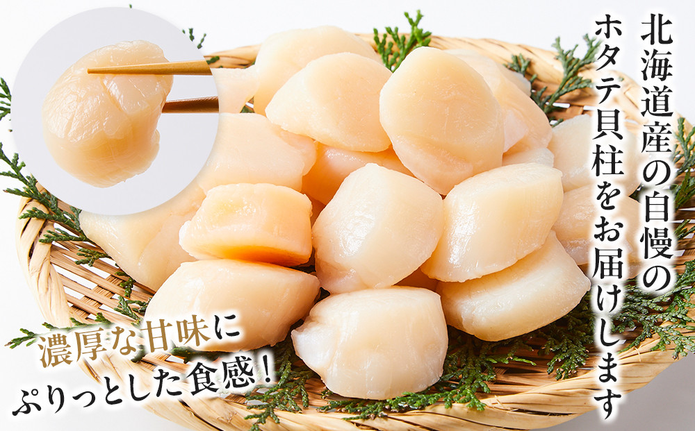 蛹玲オキ驕鍋肇 險ウ縺ゅj 荳肴純縺繝帙ち繝 900g 縺サ縺溘※ 繝帙ち繝 蟶遶 雋晄浤 雋 蛻コ霄ォ 豬キ魄ョ荳シ 邀ウ 鄒閾シ逕コ 蛹玲オキ驕 豬キ魄ョ 逕溽肇閠 謾ッ謠エ BD004 蟆丞縺 險ウ縺ゅj 繝代ャ繧ッ 縺サ縺溘※ 蛻コ霄ォ 蛹玲オキ驕鍋肇 蟶遶 雋晄浤 豬キ魄ョ 豬キ魄ョ荳シ 鬲壻サ 雋 莠コ豌 繝ゥ繝ウ繧ュ繝ウ繧ー