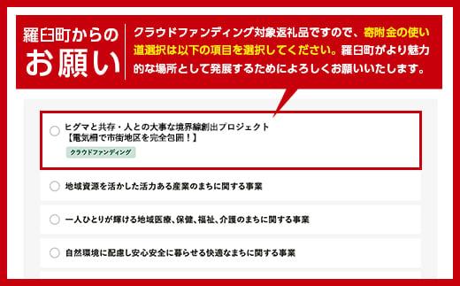 【先行予約】北海道知床羅臼産 天然エゾバフンうに（中）うに折  120g×2枚　2025年1月中旬から発送