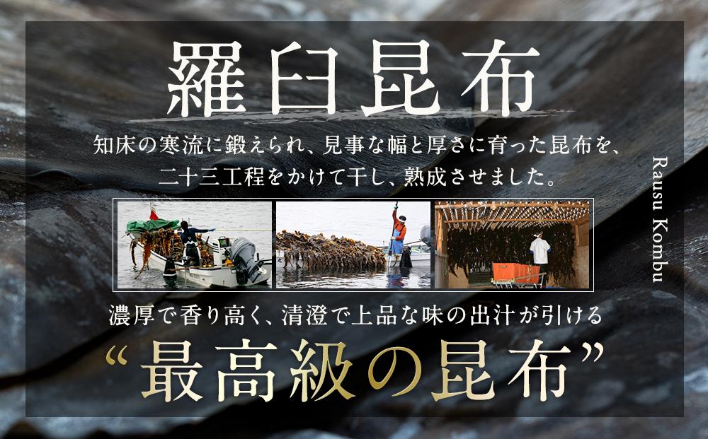 鄒閾シ譏蟶 螟ゥ辟カ 1遲 430g(LL繧オ繧、繧コ430gテ1蛟) 蛹玲オキ驕 遏・蠎 鄒閾シ逕」 逕溽肇閠 謾ッ謠エ 蠢懈抄
