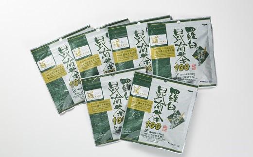 羅臼昆布茶100 生産者 支援 応援