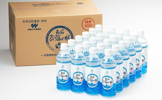 年6回！北海道 羅臼（らうす）のお水 海洋深層水500ml×24本定期便  知床 世界自然遺産 国産 備蓄 常備水 ペットボトル ミネラル 清涼飲料水 生産者 支援 応