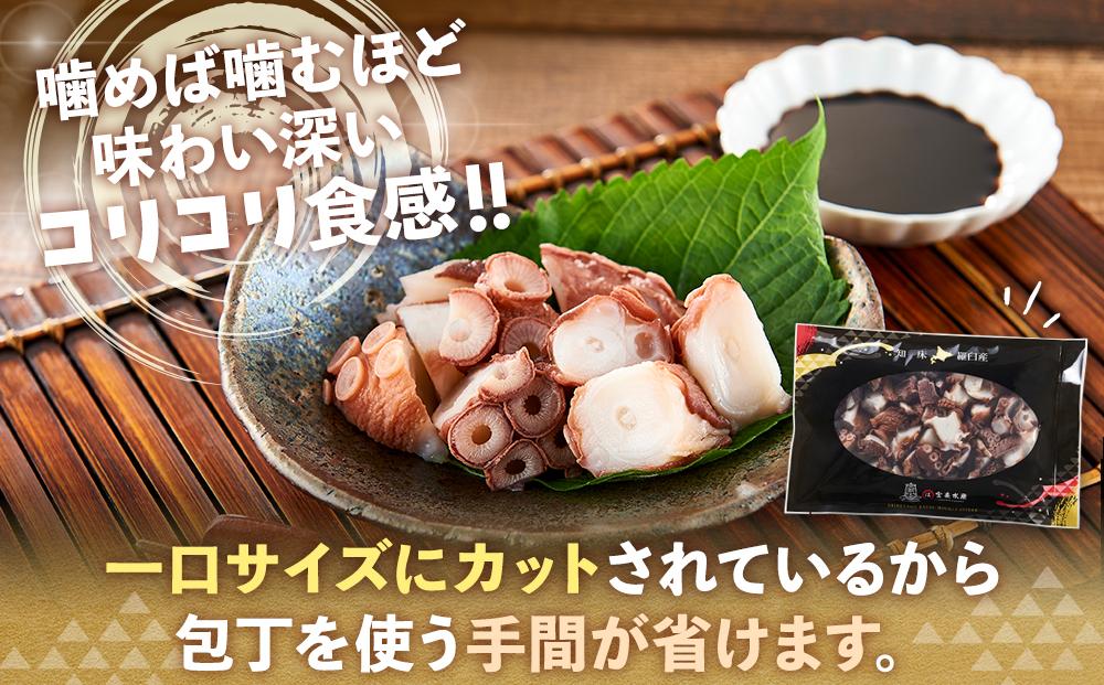 北海道 知床羅臼産 500g×2 たこのブツ切り 1kg 小分け 小分けパック 冷凍新鮮 魚介類 海の幸 海産物 刺身 おつまみ たこ焼き たこ飯 カルパッチョ 国産 贈り物 ギフト おすすめ ランキング 人気 一品
