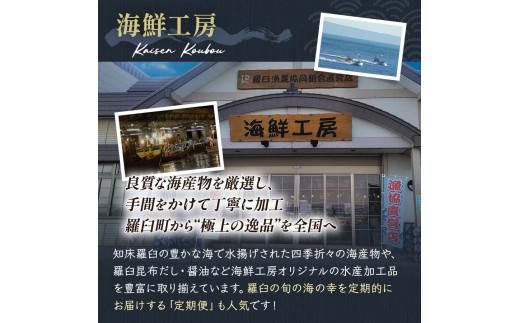 開きホッケLL 420g×3枚 魚 北海道 海産物 魚介 魚介類 生産者 支援 応援