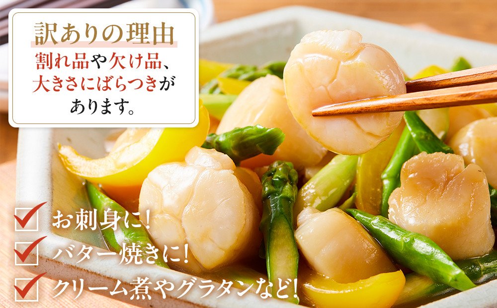 蛹玲オキ驕鍋肇 險ウ縺ゅj 荳肴純縺繝帙ち繝 900g 縺サ縺溘※ 繝帙ち繝 蟶遶 雋晄浤 雋 蛻コ霄ォ 豬キ魄ョ荳シ 邀ウ 鄒閾シ逕コ 蛹玲オキ驕 豬キ魄ョ 逕溽肇閠 謾ッ謠エ BD004 蟆丞縺 險ウ縺ゅj 繝代ャ繧ッ 縺サ縺溘※ 蛻コ霄ォ 蛹玲オキ驕鍋肇 蟶遶 雋晄浤 豬キ魄ョ 豬キ魄ョ荳シ 鬲壻サ 雋 莠コ豌 繝ゥ繝ウ繧ュ繝ウ繧ー