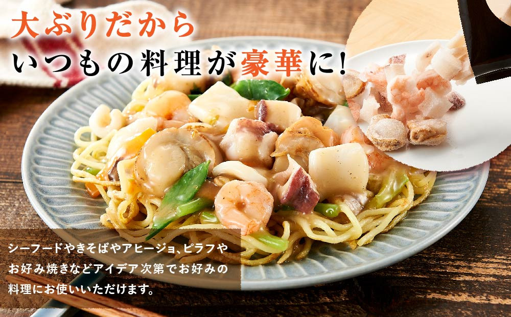 çŸ
èŒç£ã®ã¿ã³ãã€ã«ããµãã ãã«äœ¿ã£ãã·ãŒããŒãããã¯ã¹ã500g