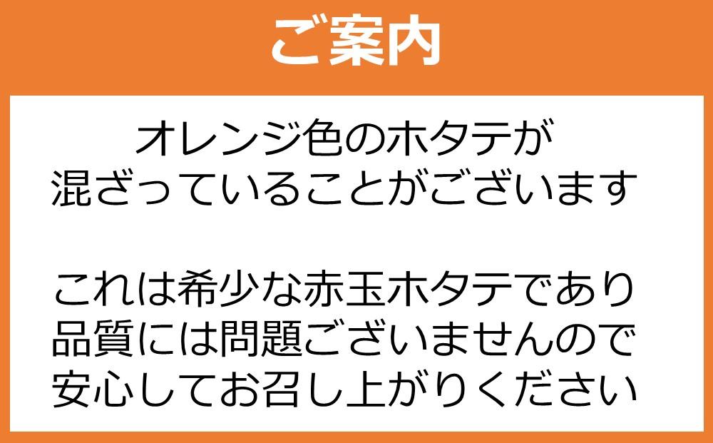 蛹玲オキ驕鍋肇 險ウ縺ゅj 荳肴純縺繝帙ち繝 450g 縺サ縺溘※ 繝帙ち繝 蟶遶 雋晄浤 雋 蛻コ霄ォ 豬キ魄ョ荳シ 邀ウ 鄒閾シ逕コ 蛹玲オキ驕 豬キ魄ョ 逕溽肇閠 謾ッ謠エ BD003 蟆丞縺 險ウ縺ゅj 繝代ャ繧ッ 縺サ縺溘※ 蛻コ霄ォ 蛹玲オキ驕鍋肇 蟶遶 雋晄浤 豬キ魄ョ 豬キ魄ョ荳シ 鬲壻サ 雋 莠コ豌 繝ゥ繝ウ繧ュ繝ウ繧ー