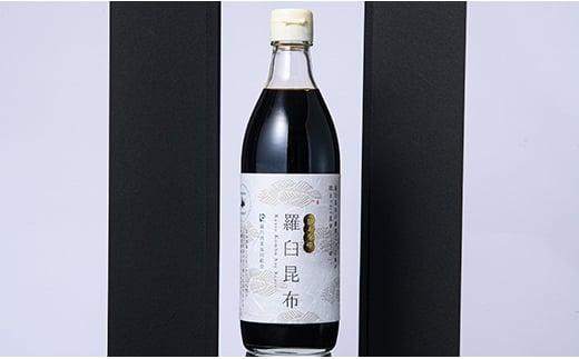 羅臼逸鮮 ギフトセット A-4 昆布醤油 羅臼昆布 醤油 こんぶ コンブ 羅臼町 北海道 調味料 セット 生産者 支援 応援