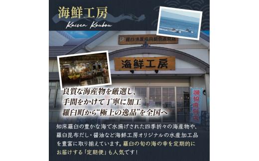 開きホッケL 370gｘ3枚 魚 北海道 海産物 魚介 魚介類 生産者 支援 応援