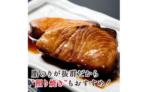 北海道 天然ぶり刺身2kg（250g ×8パック） 魚 海産物 魚介 魚介類 知床 しれとこ 羅臼 らうす 北海道 世界自然遺産 送料無料 人気 ブランド 天然 ブリ 鰤 刺身 海産 生産者 支援 応援