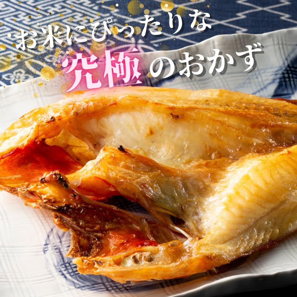 訳あり 知床羅臼町厳選!きんき(400g×1枚)ホッケ(300g×1枚)セット