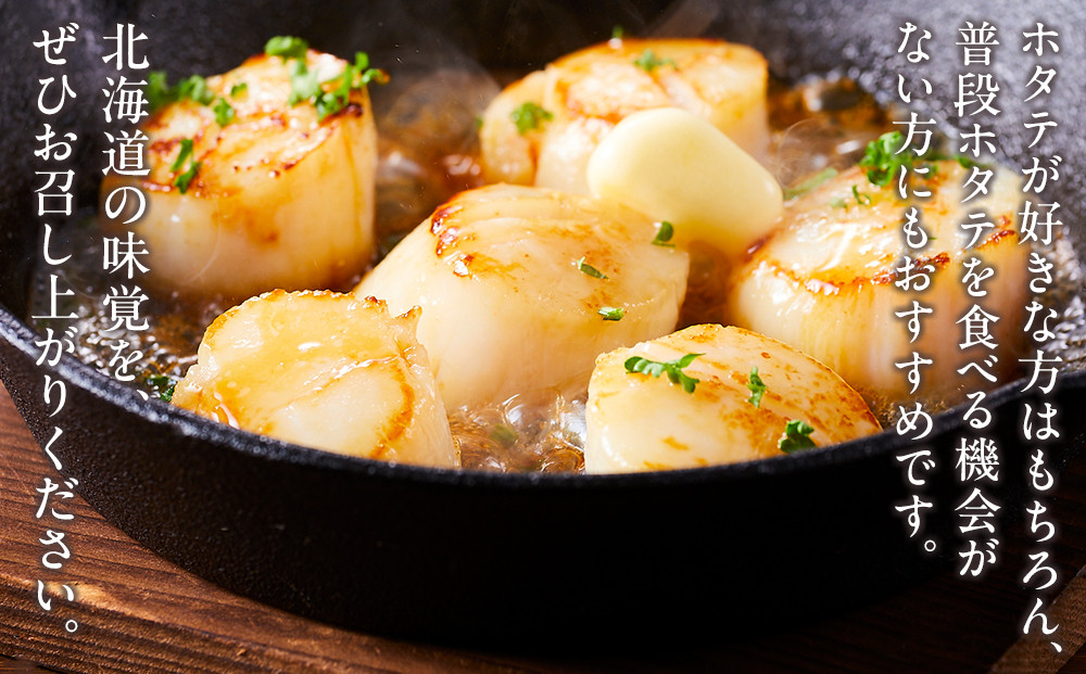 蛹玲オキ驕鍋肇 險ウ縺ゅj 荳肴純縺繝帙ち繝 900g 縺サ縺溘※ 繝帙ち繝 蟶遶 雋晄浤 雋 蛻コ霄ォ 豬キ魄ョ荳シ 邀ウ 鄒閾シ逕コ 蛹玲オキ驕 豬キ魄ョ 逕溽肇閠 謾ッ謠エ BD004 蟆丞縺 險ウ縺ゅj 繝代ャ繧ッ 縺サ縺溘※ 蛻コ霄ォ 蛹玲オキ驕鍋肇 蟶遶 雋晄浤 豬キ魄ョ 豬キ魄ョ荳シ 鬲壻サ 雋 莠コ豌 繝ゥ繝ウ繧ュ繝ウ繧ー