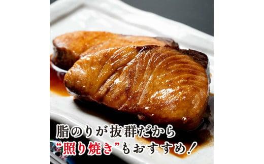 北海道 天然ぶり刺身3kg（250g ×12パック） 魚 海産物 魚介 魚介類 知床 しれとこ 羅臼 らうす 北海道 世界自然遺産 送料無料 人気 ブランド 天然 ブリ 鰤 刺身 海産 生産者 支援 応援