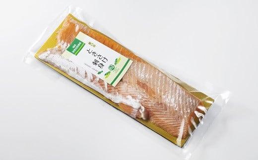 北海道 知床羅臼産 時鮭（ときしらず）ハラス 柵刺身用 （700g） 生産者 支援 応援