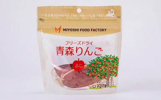 フリーズドライ青森りんご　ふじ　12袋セット【1653616】