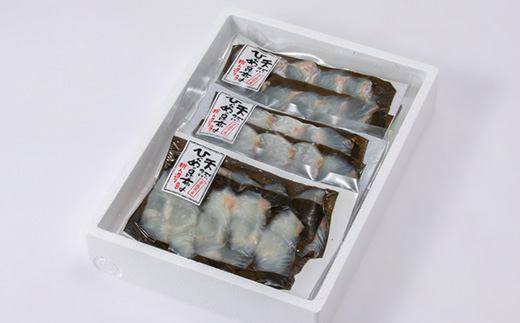 【市場直送!】青森産 冷凍平目昆布〆スライス 10切×3p【配送不可地域：離島】【1657205】