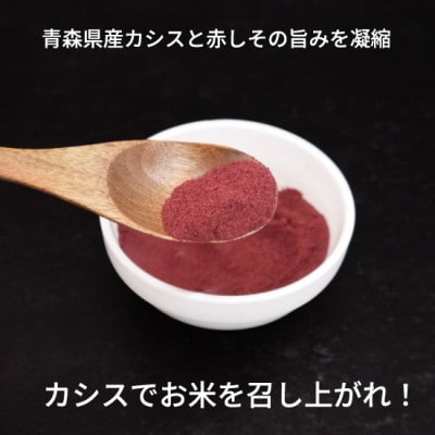 ã«ã·ã¹ãµããããCASSIS DE OKOMEã鿣®çç£ã«ã·ã¹ãšèµ€ããã®ãµããã 1è¢çŽ30gx2è¢ã1719055ã