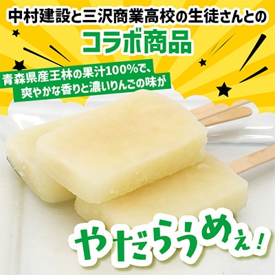 繝翫き繝繝ゥ蜷帙い繧、繧ケ繧ュ繝」繝ウ繝繧」 80ml/譛ャテ10譛ャ縲宣埼∽ク榊庄蝨ー蝓滂シ夐屬蟲カ縲代1737731縲
