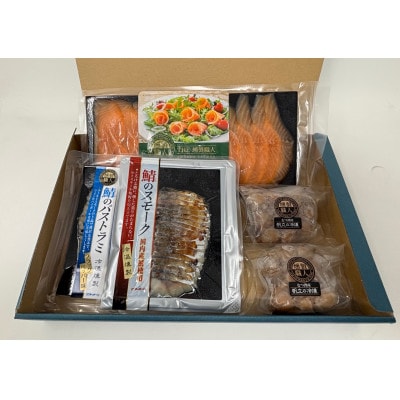 スモーク4品詰め合わせ【配送不可地域：離島】【1655416】