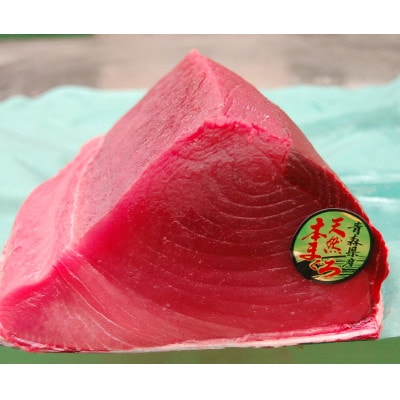 【市場直送!】青森の幸　お刺身3種セット(本マグロ中トロ、ホタテ貝柱、ヒラメ昆布締め)【配送不可地域：離島】【1657202】