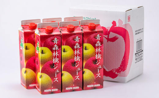 青森林檎ジュース1,000ml×6本【配送不可地域：離島・沖縄県】【1655006】