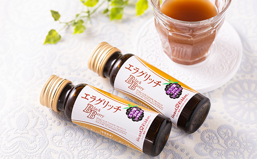 エラグリッチBB 50mg×10本セット【1653600】