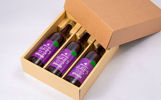 山ぶどうジュース 720ml×3本セット【1653628】