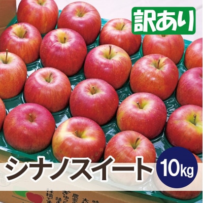 ã26幎11æããé æ¬¡çºéã鿣®çç£ ããã ã·ããã¹ã€ãŒã çŽ10kg èš³ãã å®¶åºçšãé
éäžå¯å°åïŒæ²çžçãã1735220ã
