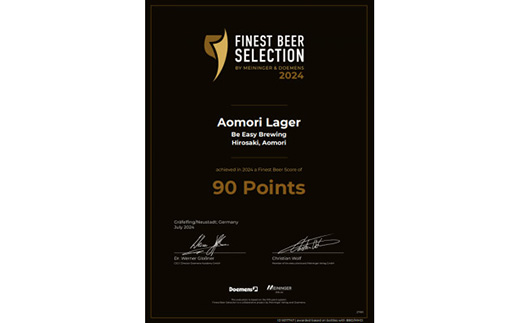 クラフトビール　青森セット　350ml×6本　FINEST BEER SELECTION　入賞商品!【配送不可地域：離島】【1653322】