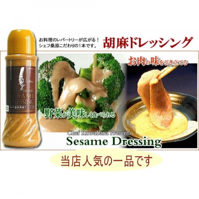 鿣®ã¢ããã«ããŒã¯ã®å·ããã¶ã»ãã 2ã3人å ãã¢ããã«ããŒã¯400g+è¡éº»ãã¬ãã·ã³ã°ãœãŒã¹1æ¬ãé
éäžå¯å°åïŒé¢å³¶ãã1736317ã