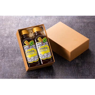 もつけダレ2本セット【1684477】