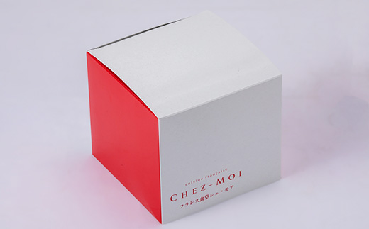 りんごまるごとアップルパイ 10cm×2個セット【配送不可地域：離島・沖縄県】【1657754】