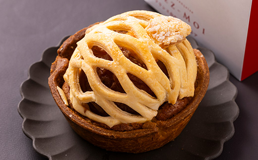 りんごまるごとアップルパイ 10cm×2個セット【配送不可地域：離島・沖縄県】【1657754】