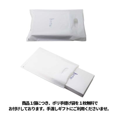 おつまみ 缶詰 brew 6缶セット【1657751】