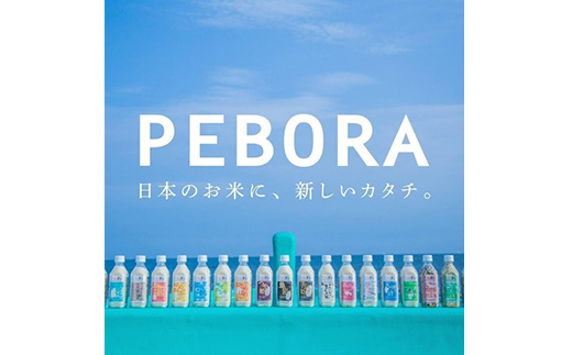 【PeboRa】青森県産まっしぐら24本セット【無洗米/300g(2合)×24本】【1658017】
