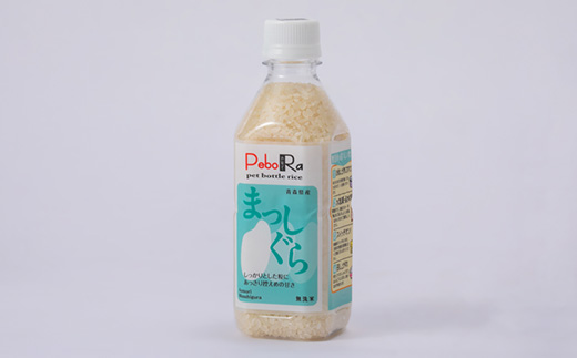 【PeboRa】青森県産まっしぐら24本セット【無洗米/300g(2合)×24本】【1658017】