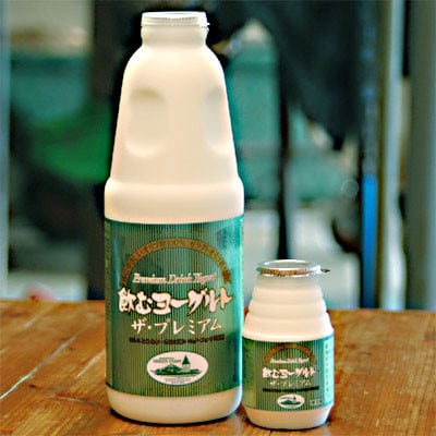 飲むヨーグルト・ザ プレミアム 900ml×3本セット 乳酸菌が1テラ個の濃厚のむヨーグルト【配送不可地域：離島】【1691303】