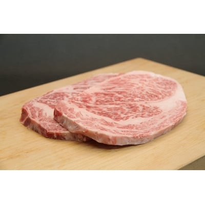 田子牛リブロースステーキ 400g(200g×2枚)【配送不可地域：離島】【1668488】