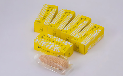 最中で包んだ嶽きみスープ　5個セット【1655426】