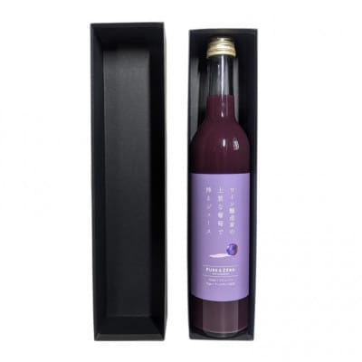 PURE & ZERO アールグレイMIX〈無添加ぶどうジュース〉【1691212】