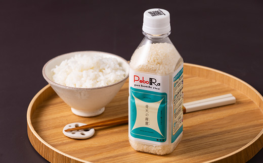 【PeboRa】青森県産米10本食べ比べセット【無洗米/300g(2合)×10本】【1658018】