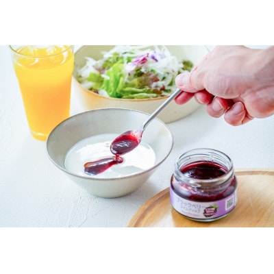 ブラックベリージャムディップ6個セット【1653601】