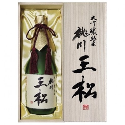 王松(大吟醸純米酒)【1668710】